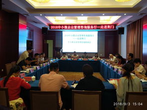 專家賦能，精準(zhǔn)服務(wù)——省中小企業(yè)服務(wù)中心荊門行助力企業(yè)紓困發(fā)展