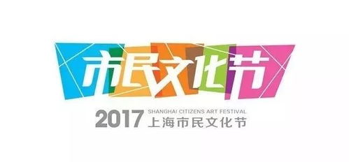關于2018年上海市公共文化內容配送產品征集通道開啟的通知 數字文化創意內容應用服務邀請函