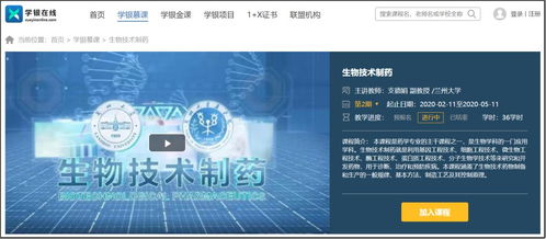 宅家充電正當(dāng)時(shí)，蘭州大學(xué)精品網(wǎng)課助力網(wǎng)絡(luò)開(kāi)發(fā)技能提升