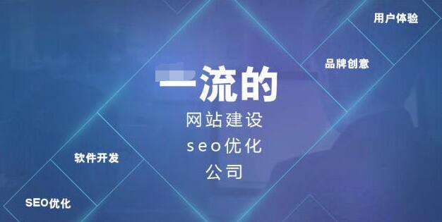 助力濟(jì)南企業(yè)騰飛 山東奇跡網(wǎng)絡(luò)攜手打造專業(yè)網(wǎng)站開(kāi)發(fā)與品牌增色